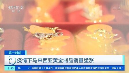 马来西亚对美元汇率 搜狗搜索