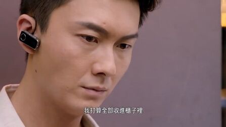 解决师 全集 电视剧 免费在线观看