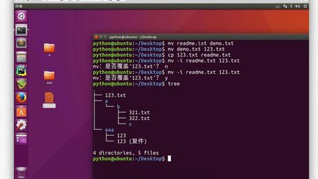 Linux怎么给文件改名 搜狗搜索
