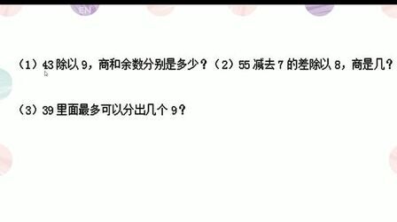 二年级列式计算文字题 搜狗搜索