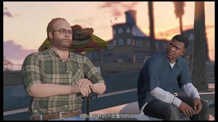 Gta5暗杀1警察局楼顶 搜狗搜索
