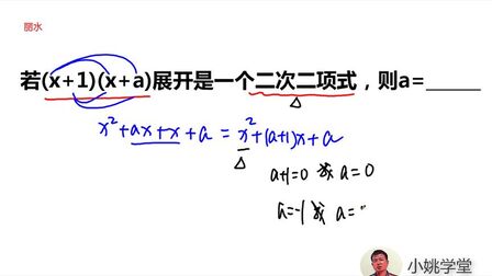 X A的三次方展开式 搜狗搜索