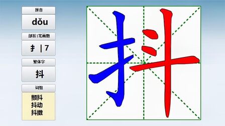 秋笔顺笔画顺序 搜狗搜索