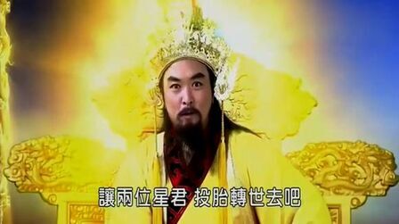 文曲星武曲星下凡电视剧 搜狗搜索