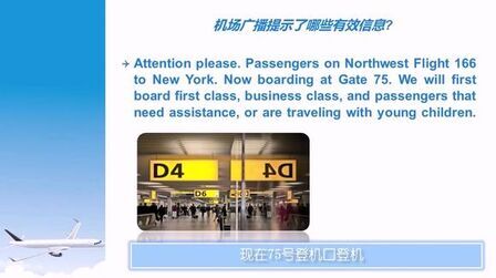 Boarding什么意思 搜狗搜索