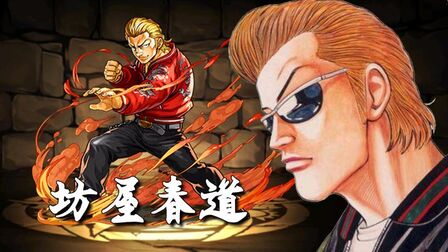 热血高校漫画完整版 搜狗搜索