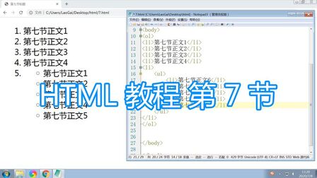 Html Li标签属性 搜狗搜索