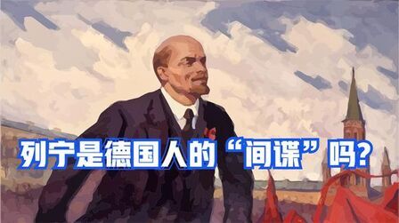 列宁是哪个国家的人 搜狗搜索