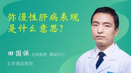 弥漫是什么意思呢 搜狗搜索
