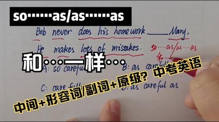 As As中间是什么词 搜狗搜索