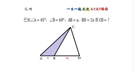 角度求边长的公式 搜狗搜索