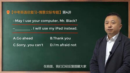 Instead怎么读音英语 搜狗搜索