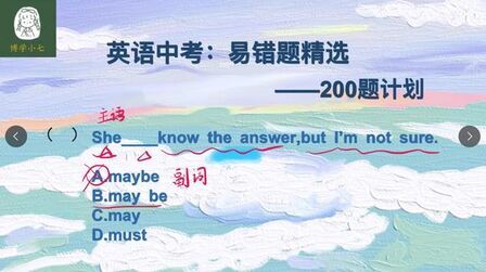 决定的英文动词 搜狗搜索