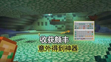 我的世界海底神殿英文 搜狗搜索