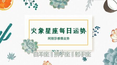 11月24号是什么星座 搜狗搜索