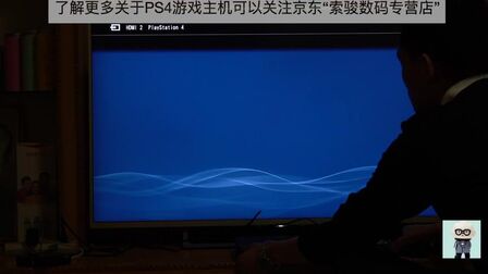 Ps4港版无法进入安全模式 搜狗搜索