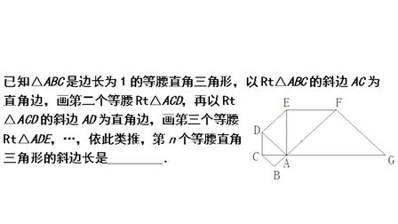 等腰直角三角形边长公式 搜狗搜索