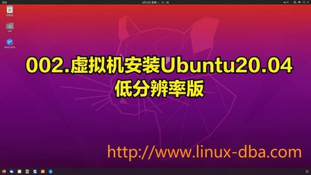 Ubuntu虚拟机分辨率 搜狗搜索