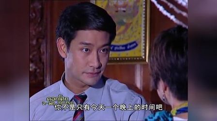 悲恋花 全集 电视剧 免费在线观看