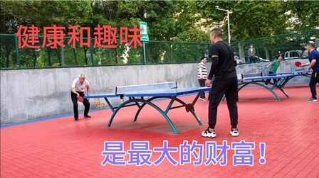 健康是最大的财富英文 搜狗搜索