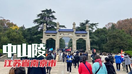 中山陵台阶多少个台阶 搜狗搜索