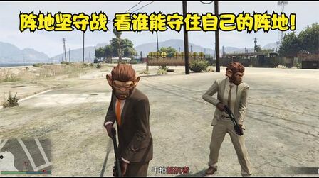 Gta5怎么看自己体力 搜狗搜索
