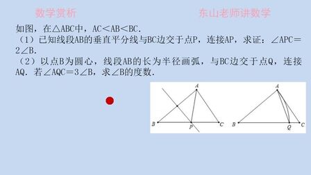 三角形角度与边长关系 搜狗搜索