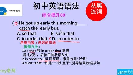 In Order To用法总结 搜狗搜索