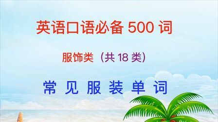 别放弃英语 搜狗搜索