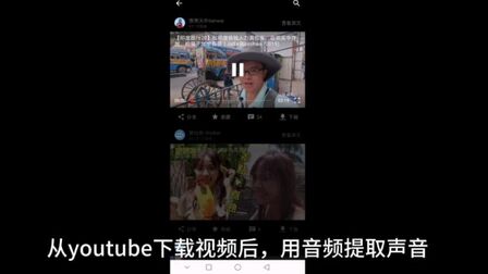 Youtube在线提取mp3 搜狗搜索