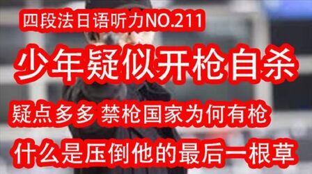 Sicks恕乃抄 内阁情报调査室特务事项専従系事件簿 全集 电视剧 免费在线观看