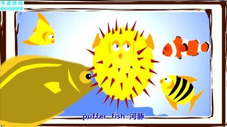 河豚的英文翻译 搜狗搜索