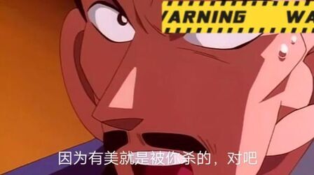 名侦探明智小五郎4 吸血鬼 高清电影 完整版在线观看