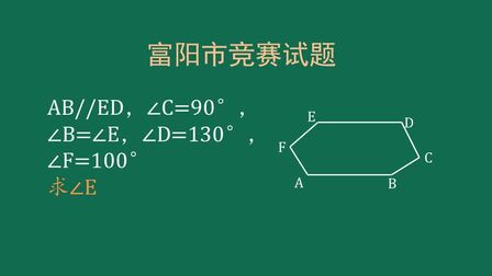 正12边形的内角度数 搜狗搜索