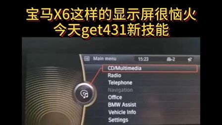 Bmw宝马的英文读法 搜狗搜索