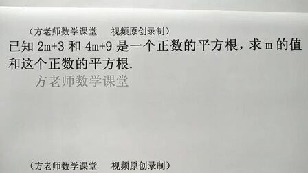 初中数学平方根表 搜狗搜索