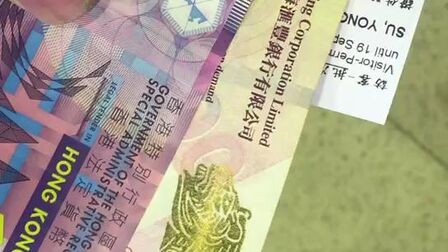 8000港币兑换人民币 搜狗搜索