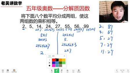 75怎么分解成质因数 搜狗搜索