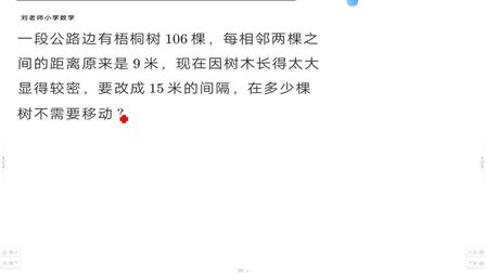 公倍数怎么理解 搜狗搜索