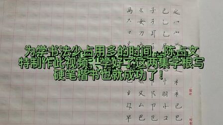 集部首查什么 搜狗搜索