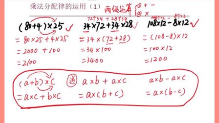 所有分配律公式例子 搜狗搜索