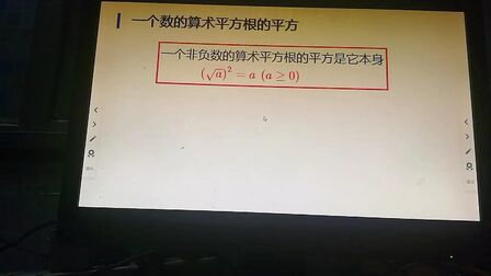 数学平方根公式大全 搜狗搜索