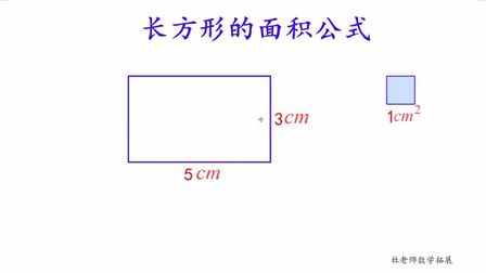 面积算法是长乘宽吗 搜狗搜索