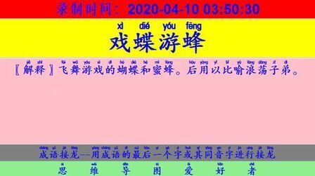 什么雨什么什么的成语 搜狗搜索