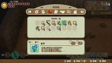 牧场物语魔女的作弊码 搜狗搜索