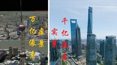 千亿像素看中国 搜狗搜索