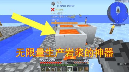我的世界无限岩浆机 搜狗搜索