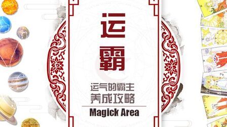 阴历9月29日是什么星座 搜狗搜索