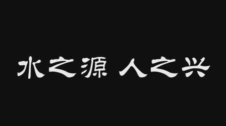 象形文字的动画片 搜狗搜索