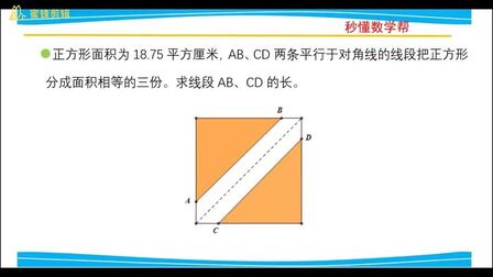 等腰直角三角形边长公式 搜狗搜索